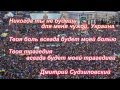 Украинцы убивают Украинцев - Тринадцатое Созвездие 