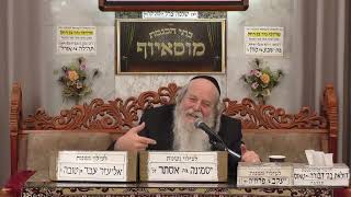 הרב אברהם ישעיה שכטר • פרשת משפטים תשפ'ו (בית הכנסת מוסאיוף - ערוץ חדש) - התמונה מוצגת ישירות מתוך אתר האינטרנט יוטיוב. זכויות היוצרים בתמונה שייכות ליוצרה. קישור קרדיט למקור התוכן נמצא בתוך דף הסרטון