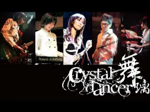 Crystal Dancer~舞璃~ - 離殤