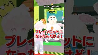 ついにあの海外ユーチューバーがブレインロットに！？