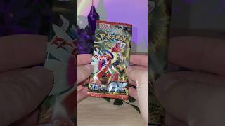 Pokemon - Japanese Scarlet Ex Pack Opening