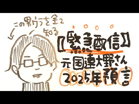 ２０３３年に5000万人、日本にくる