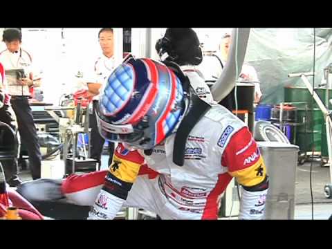 &nbsp; Formula NIPPON official website &nbsp;