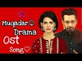 Sahir ALI Bagga Ost Song Muqadar Drama❤Best scene Faysal Qureshi_Madiha Imam♡