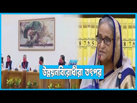 আওয়ামী লীগকে সরাতে দেশ-বিদেশে ষড়যন্ত্র