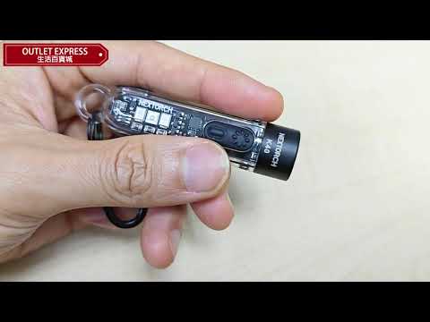 Nextorch K40 700lm 超便攜強光紅藍白UV USB-C充電匙扣燈 | 香港行貨 - 影片預覽