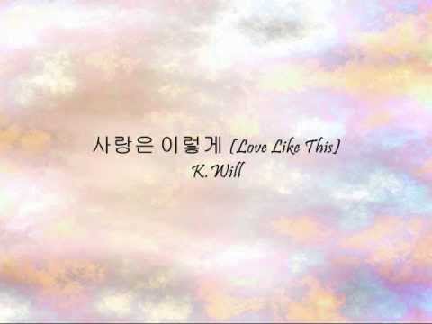 K.Will - 사랑은 이렇게 (Love Like This) [Han & Eng]