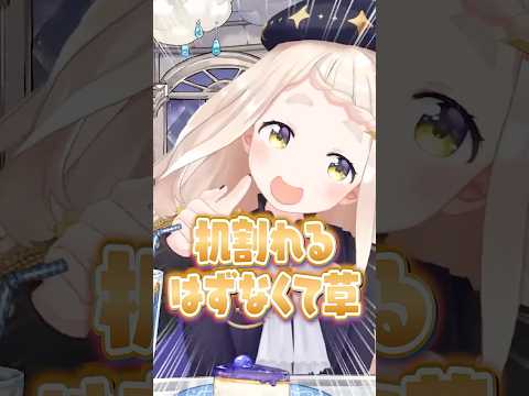 全力で視聴者を煽ってしまう町田ちま #にじさんじ #にじ公式切り抜き 【にじさんじ公式切り抜きチャンネル】