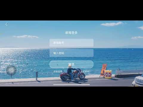 HFun fly -изменяем язык приложения с китайского на английский.