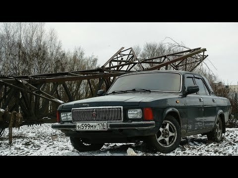 Газ 3102 3.2 За 50 тысяч. Идеальный авто для зимы.