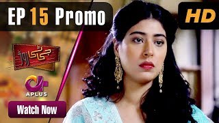 Download lagu Pakistani Drama| GT Road - EP 15 Promo | Aplus | Inayat, Sonia Mishal, Kashif, Memoona | CC2 mp3 Download lagu Pakistani Drama| GT Road - EP 15 Promo | Aplus | Inayat, Sonia Mishal, Kashif, Memoona | CC2 mp3