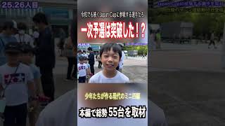 【ミニ四駆】１次予選突破したあとが中々うまくいかない！  #ミニ四駆 #公式大会 #mini4wd