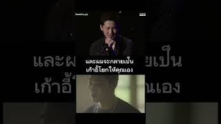 Download lagu แปลเนื้อร้อง Rocking-Chair JayB & Ver.fancon mp3 Download lagu แปลเนื้อร้อง Rocking-Chair JayB & Ver.fancon mp3