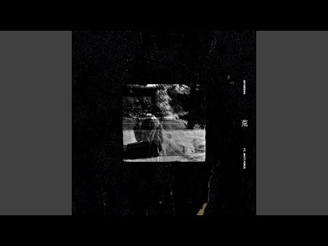 荒 (feat. Matt Force)