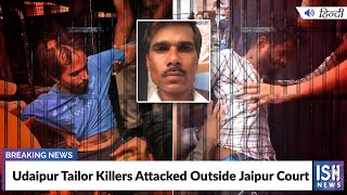 Udaipur Tailor Killers Attacked Outside Jaipur Court