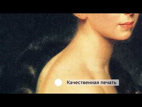 Миниатюра изображения товара Картина Декарт 8Л3818 (в раме)