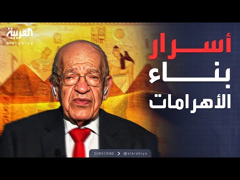 فيديو | سؤال مباشر | السيسي: بردية في الفاتيكان توثّق نزول أجساماً فضائية زمن تحتمس الثالث