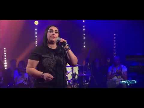 cheba dalila 2018 Madhat  {  رني نبكي على دنيا    Rani Nebki 3la Denia } Sawt Live