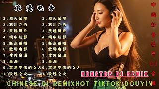 Download lagu 烈火余烬 / 忘川之约 / 霓虹下的孤单/  释放灵魂！2026电音飓风：超强劲低音震撼回归，Panta.Q (郭曲) 律动燃爆全场高能时刻- 极度解压的极致律动与视听盛宴#EDM #电音飓风 mp3