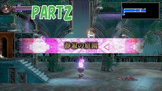 ブラッドステインドを実況プレイ　PART2