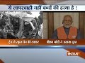 Extremely saddened on hearing about the death of school kids in a van-train collision: Modi