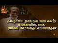 Sirappu Vivatham 05 12 2018 News