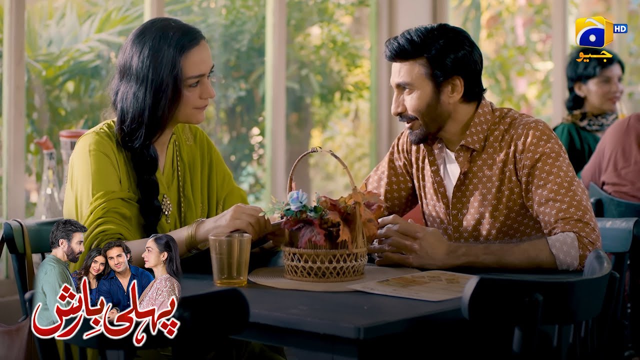 Bewafa Mehboob Ki Yaadein || Pehli Barish || Har Pal Geo