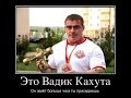 Вадим Кахута жим лежа 270 кг - / Vadim Kahuta Benchpressing 270 kg ...