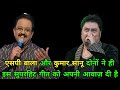 Hum Tum Dono Jab Mil Jayenge Sp Balasubramaniam Vs Kumar Sanu Same Song Different Voice