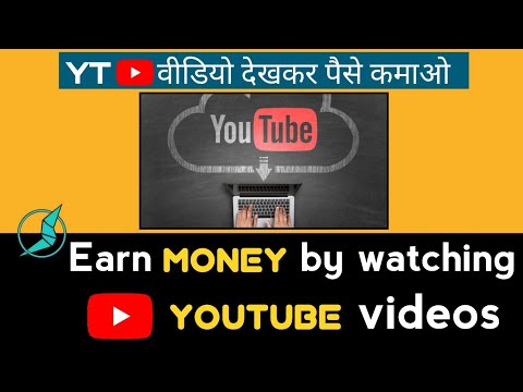 ‌How to make money online | Money with YouTube without making videos | Unlimited Paytm Cash Trick Video