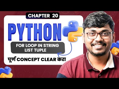 Day 20for Loop In Python String List Tuple Explained With Examples