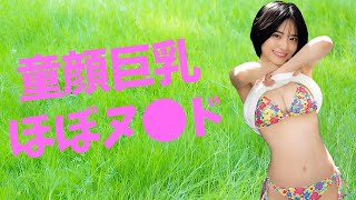 【岡田彩夢】小さいけど大きいアイドルです
