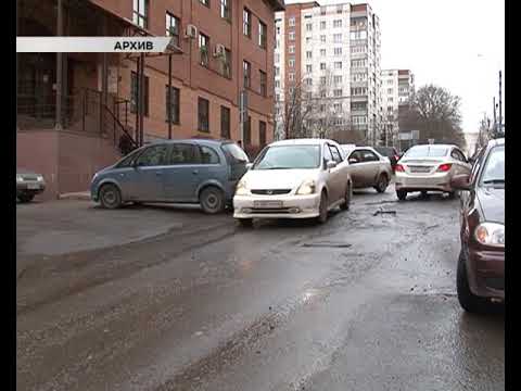 На  заседании городского собрания обсудили бюджет