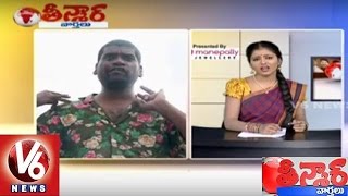 Bithiri Sathi Funny Conversation with Teenmaar Savitri | Teenmaar News - V6 News
