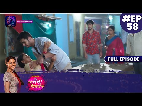 arif shaikh tose Naina...