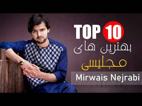 Top 10 Song | Mirwais Nejrabi | ده بهترین آهنگ مجلسی میرویس نجرابی