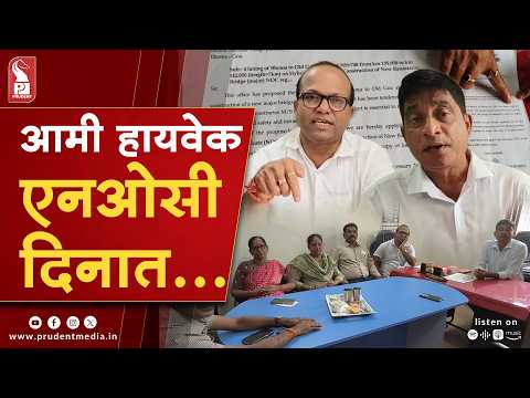 Bhoma Panchayat Withholds NOC for Banastarim Bridge, Four-Lane Bypass Proposal