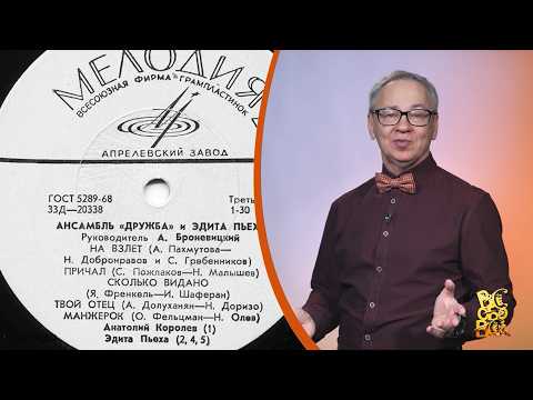 Всё обо всём. Песня «Вязаный жакет». Выпуск от 27.03.26