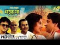 শতরূপা Satarupa HD Bangla Movies