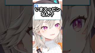 寝起きですっぴんなのを恥ずかしがる小森めと【ぶいすぽっ！/切り抜き/ニチアサ】#小森めと #ぶいすぽ #shorts #vtuber #ニチアサ