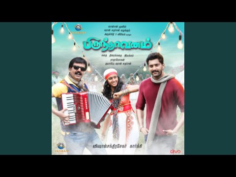 giji giji saare song lyrics Thumbnail