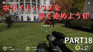 【3人実況】友達選びの大切さがわかる強盗　part18【ラウド】(PAYDAY2)