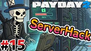 #15 サーバにハッキング任務だ！【PAYDAY2】