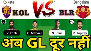 KOL vs BLR Dream11 Team, KKR vs RCB Dream11 Team Prediction, KKR vs RCB Stats & Playing 11, IPL 2021