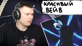 Медиа рецензия