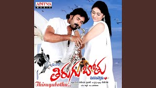 Priyamaina Priyathama song artwork