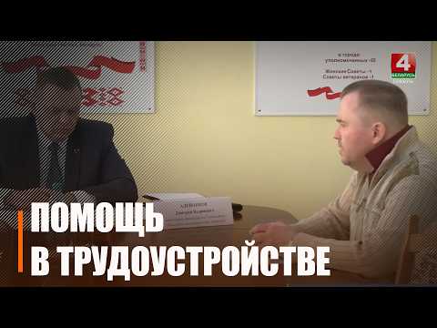 Многие вакансии не устраивают по разным причинам. Житель Хойников не имеет постоянного места работы с 2016 года