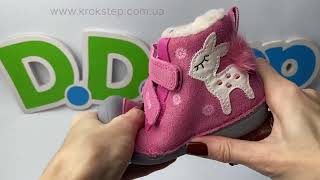 D.D.Step Черевики W066-52733B Dark Pink