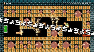 [SuperMarioMaker2 / stage:112]改造マリオをつくろう！2 feat.ガルナ(オワタP)