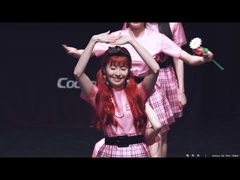 181003 유니티 예빈 "난말야" 성암아트홀 팬사인회 직캠